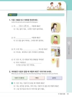 hilokal-notebook-image