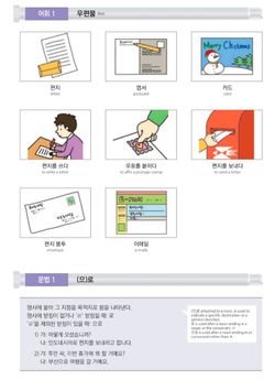 hilokal-notebook-image