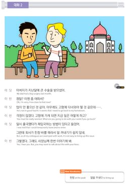 hilokal-notebook-image