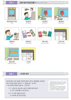 hilokal-notebook-image