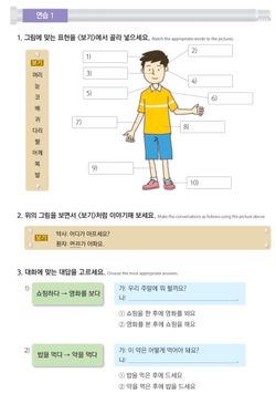 hilokal-notebook-image