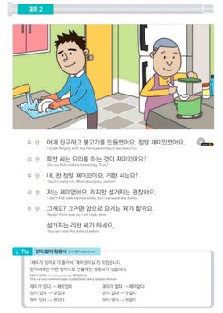 hilokal-notebook-image