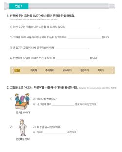 hilokal-notebook-image