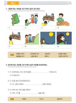 hilokal-notebook-image