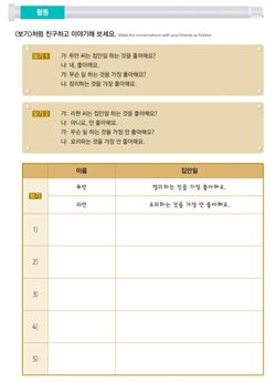 hilokal-notebook-image