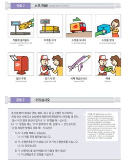 hilokal-notebook-image