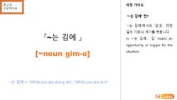 hilokal-notebook-image