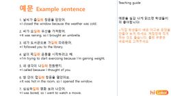 hilokal-notebook-image