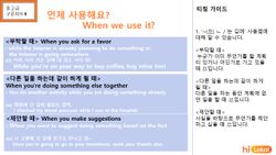 hilokal-notebook-image