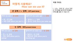 hilokal-notebook-image