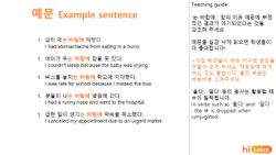 hilokal-notebook-image