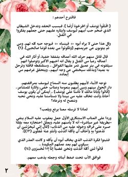 hilokal-notebook-image