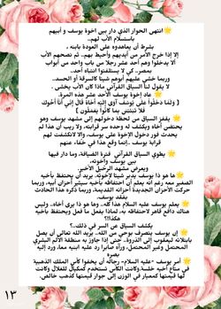 hilokal-notebook-image