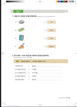 hilokal-notebook-image