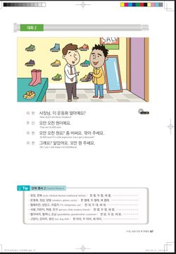 hilokal-notebook-image
