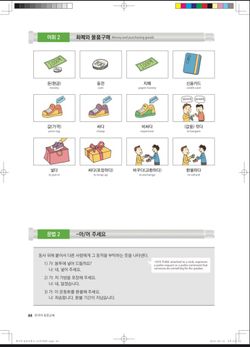 hilokal-notebook-image