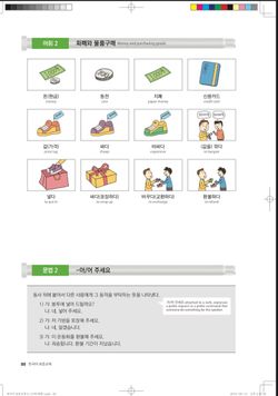 hilokal-notebook-image