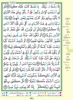 hilokal-notebook-image