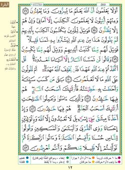 hilokal-notebook-image