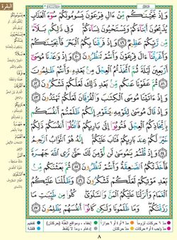 hilokal-notebook-image