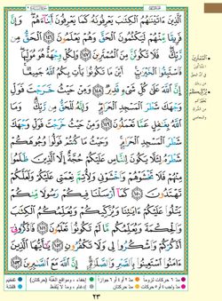 hilokal-notebook-image