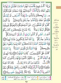 hilokal-notebook-image