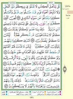 hilokal-notebook-image