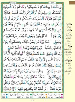 hilokal-notebook-image