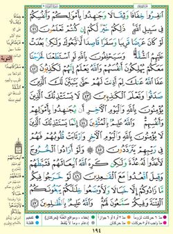 hilokal-notebook-image