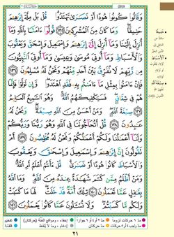 hilokal-notebook-image