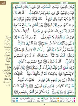 hilokal-notebook-image