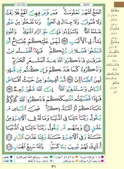 hilokal-notebook-image