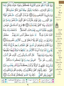 hilokal-notebook-image