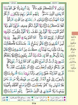 hilokal-notebook-image