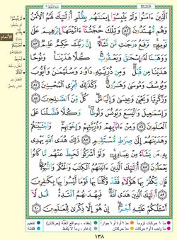 hilokal-notebook-image