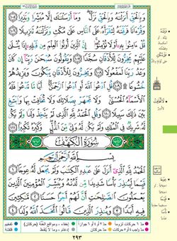 hilokal-notebook-image