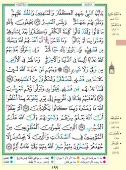 hilokal-notebook-image