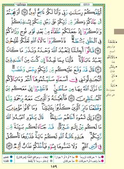 hilokal-notebook-image