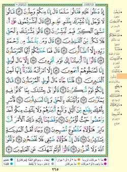 hilokal-notebook-image