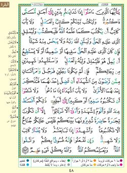 hilokal-notebook-image