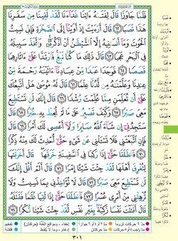 hilokal-notebook-image