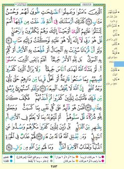 hilokal-notebook-image