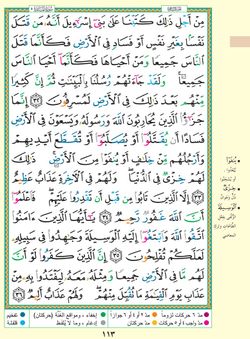 hilokal-notebook-image