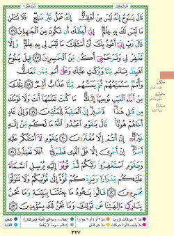 hilokal-notebook-image
