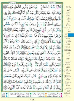 hilokal-notebook-image