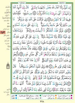 hilokal-notebook-image
