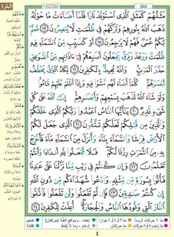 hilokal-notebook-image