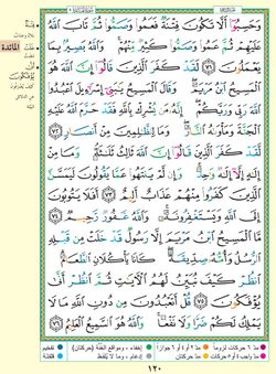 hilokal-notebook-image