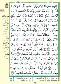 hilokal-notebook-image