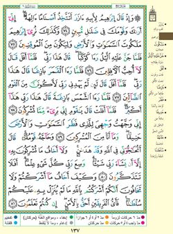 hilokal-notebook-image